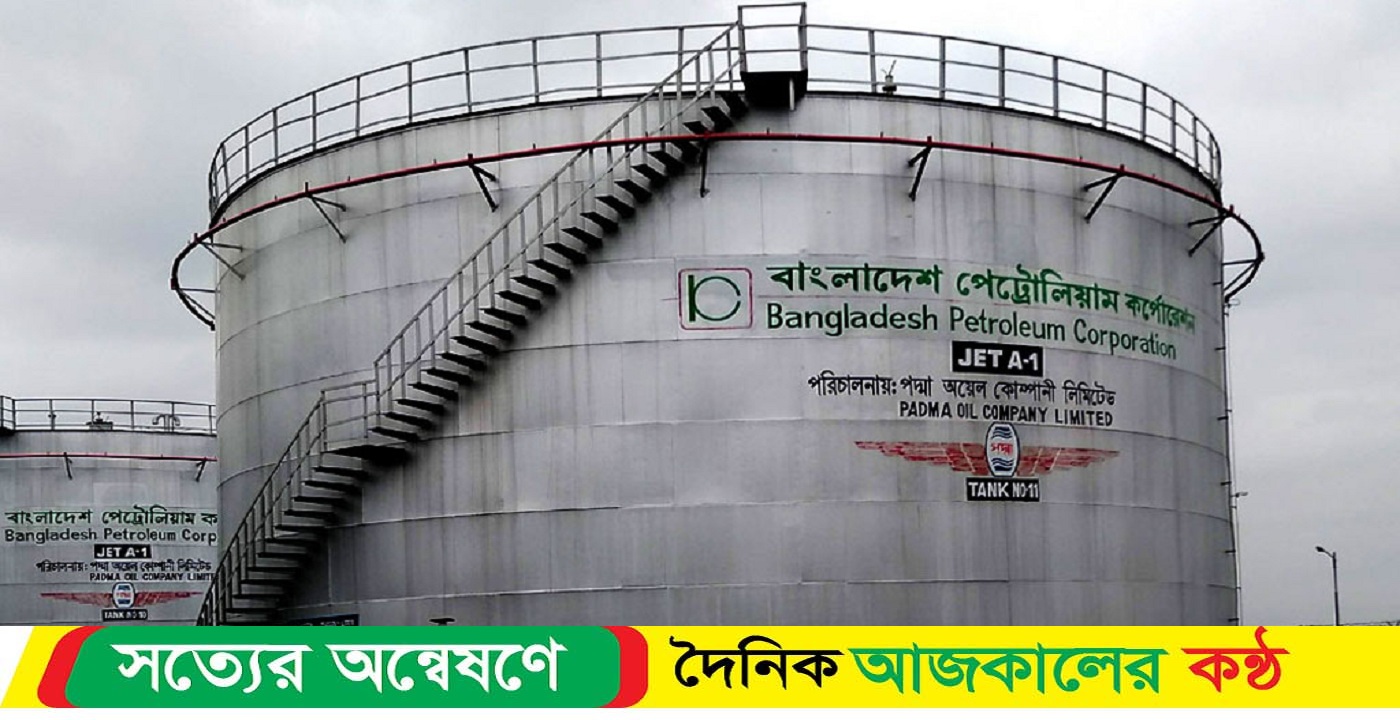জ্বালানি খাতে ১৪০ কোটি ডলার বিনিয়োগ সৌদির