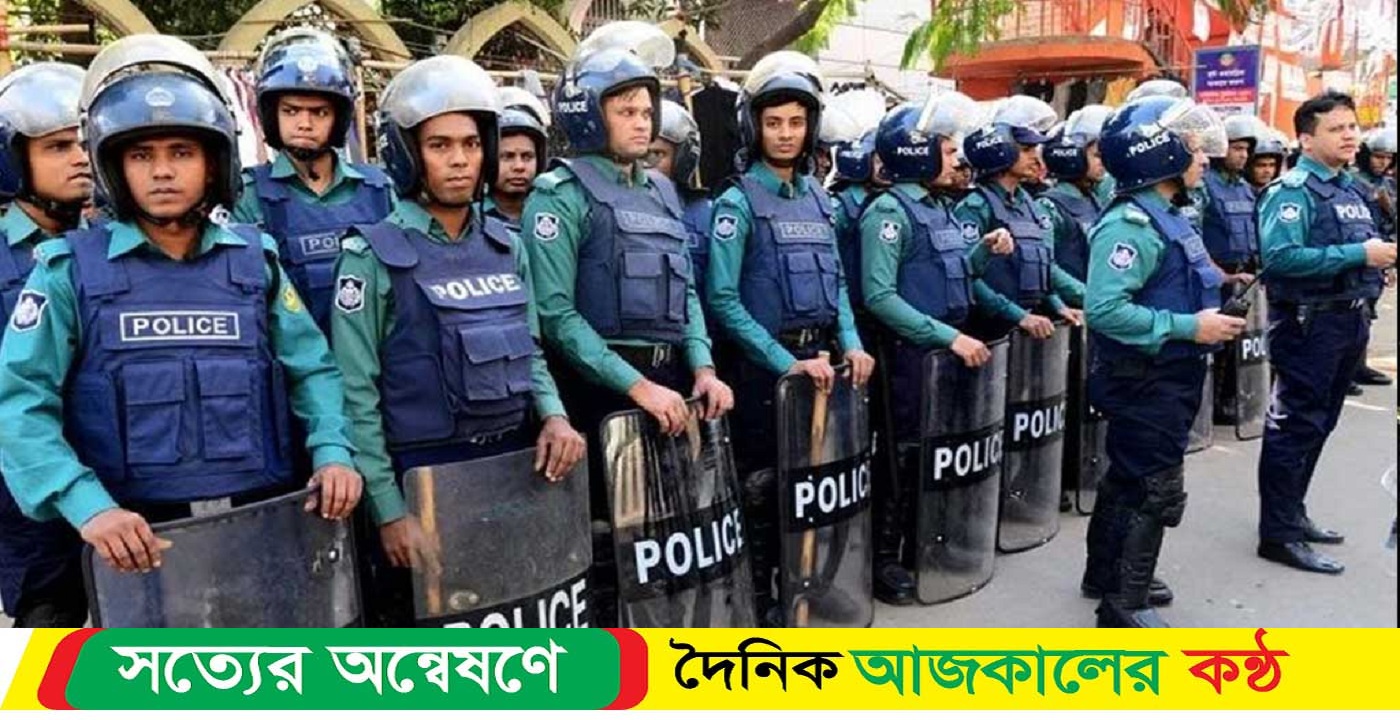 আইনশৃঙ্খলা বাহিনীর কড়া নজরদারি