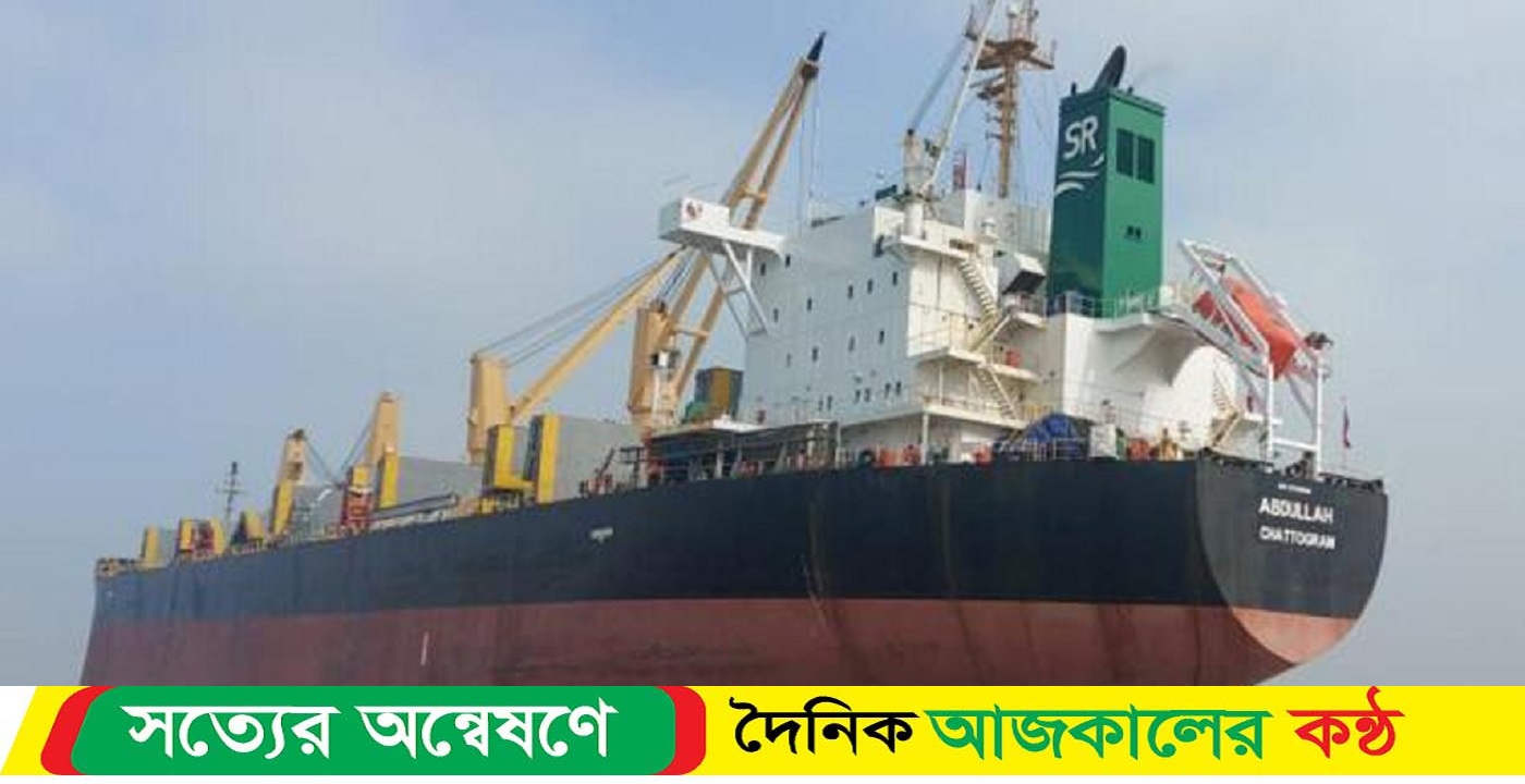 মুক্তি মেলেনি জিম্মি নাবিকদের ১৫ দিনেও