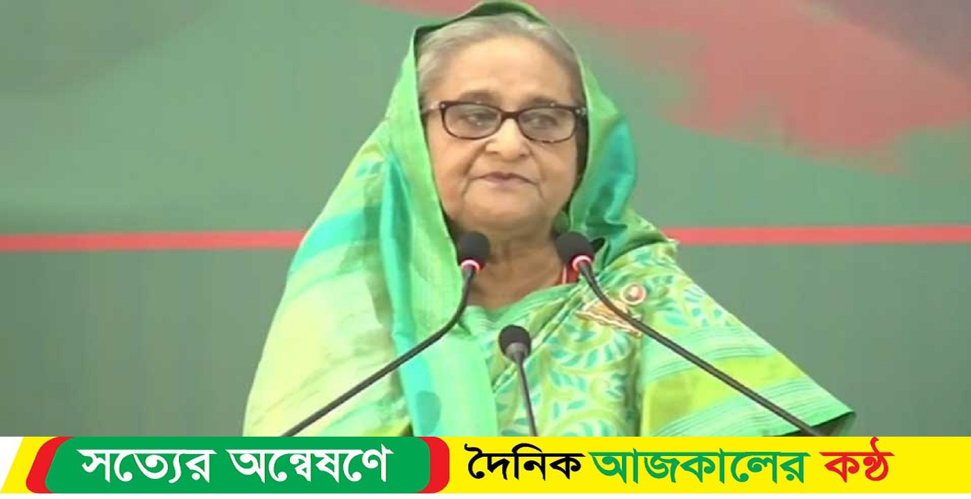 ‘অকৃতজ্ঞরা ভুলে যায় জিয়াকে মেজর জেনারেল বানিয়েছিল আওয়ামী লীগ’: শেখ হাসিনা