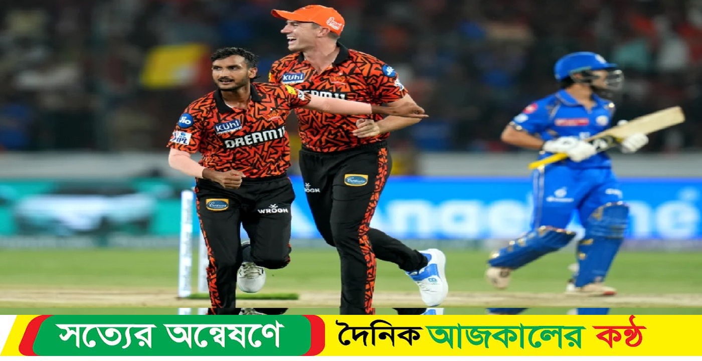 রেকর্ডময় ম্যাচে মুম্বাইকে হারালো হায়দ্রাবাদ