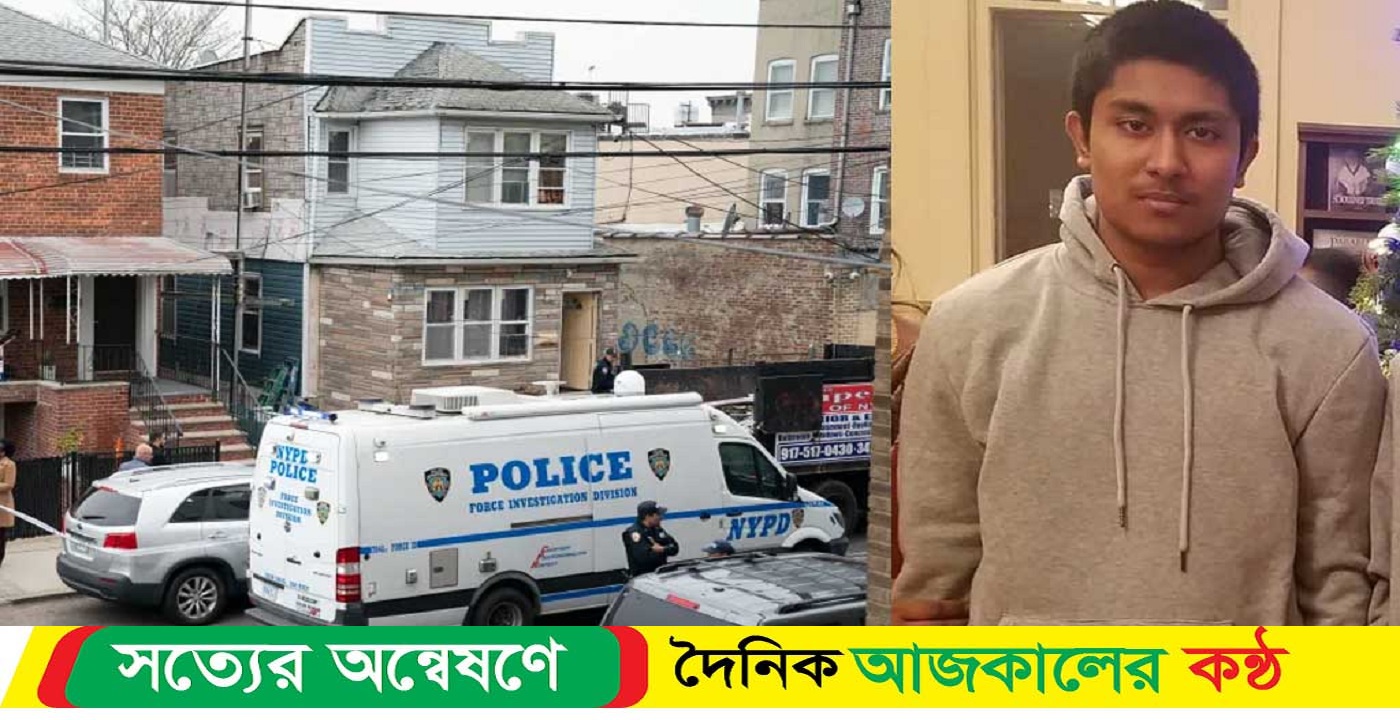 পুলিশের গুলিতে প্রাণ গেল বাংলাদেশি তরুণের