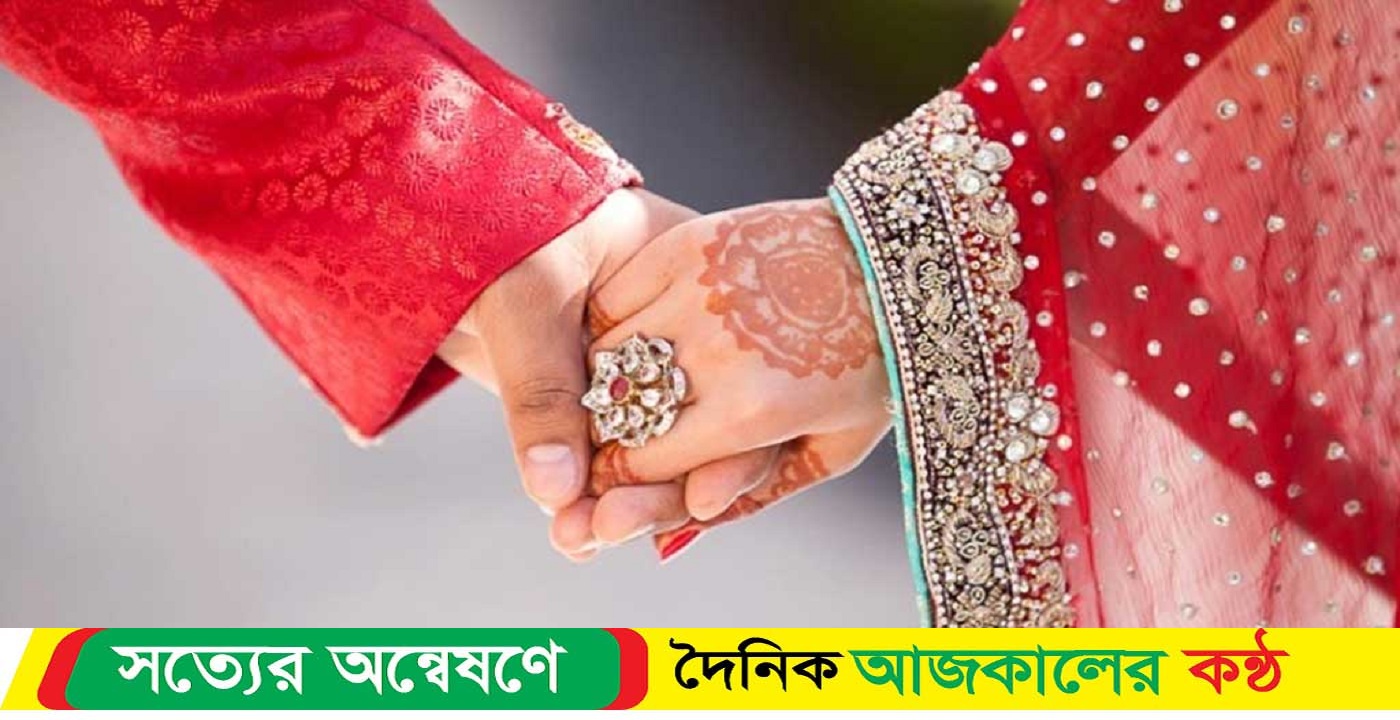 গ্রামে বিয়ে-তালাক বেশি