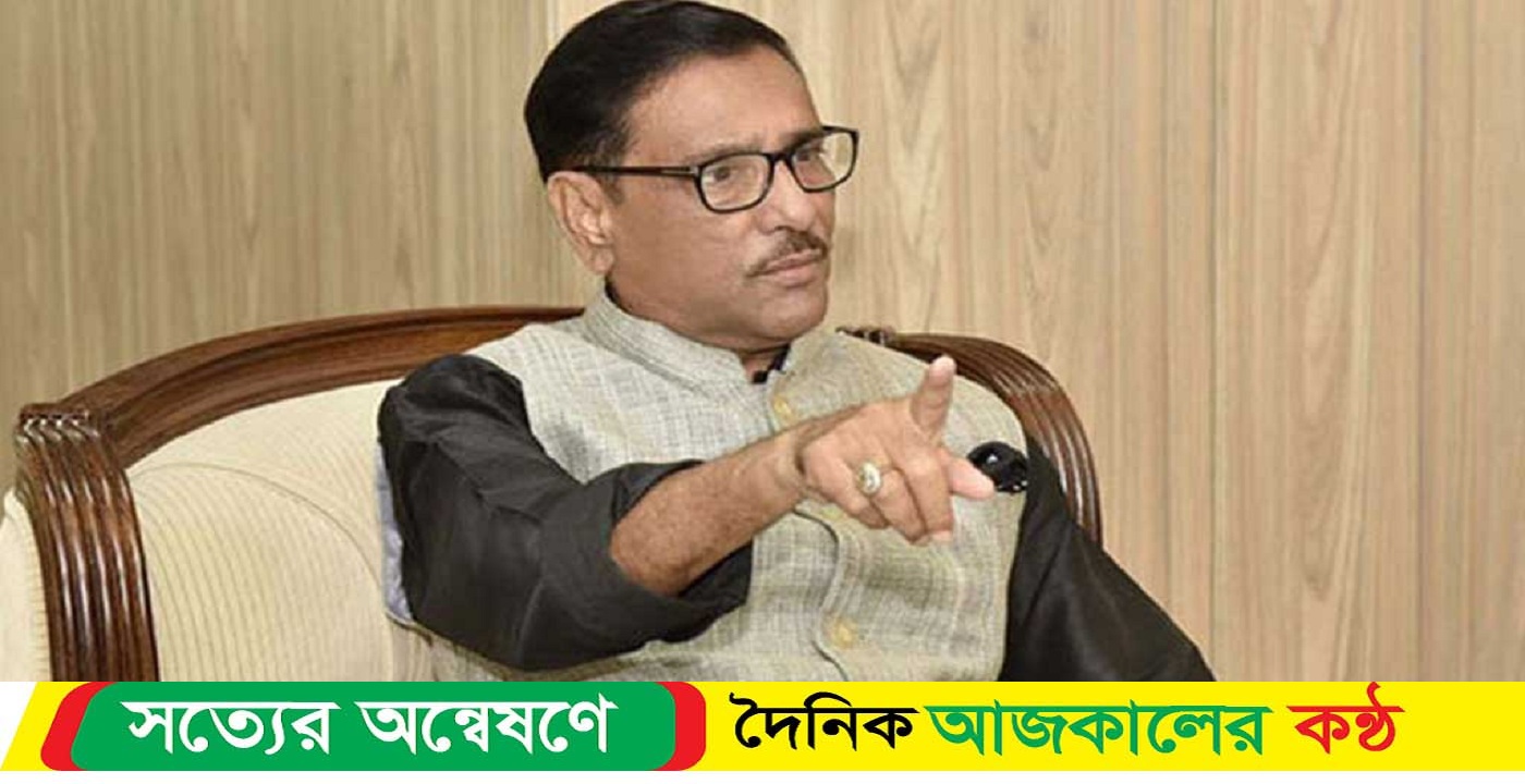 ইফতার পার্টি করে মিথ্যাচার চালাচ্ছে বিএনপি : ওবায়দুল