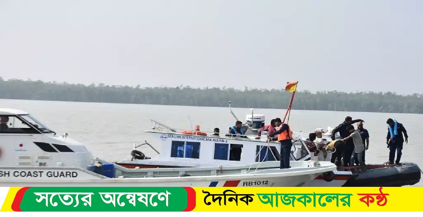 মোংলায় বাল্কহেড ডুবি : নিখোঁজ দুজনের মরদেহ উদ্ধার