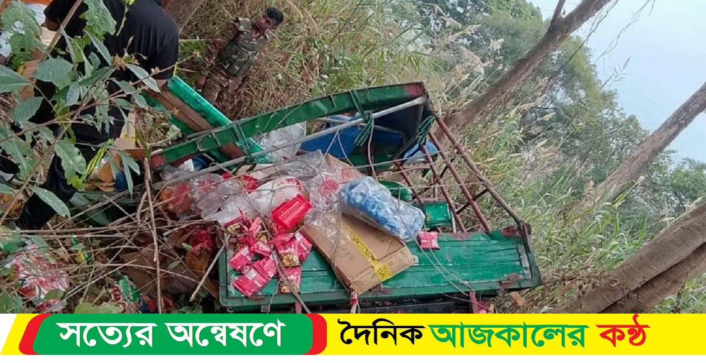 সাজেকে পণ্যবাহী মাহেন্দ্র খাদে, চালকের মৃত্যু