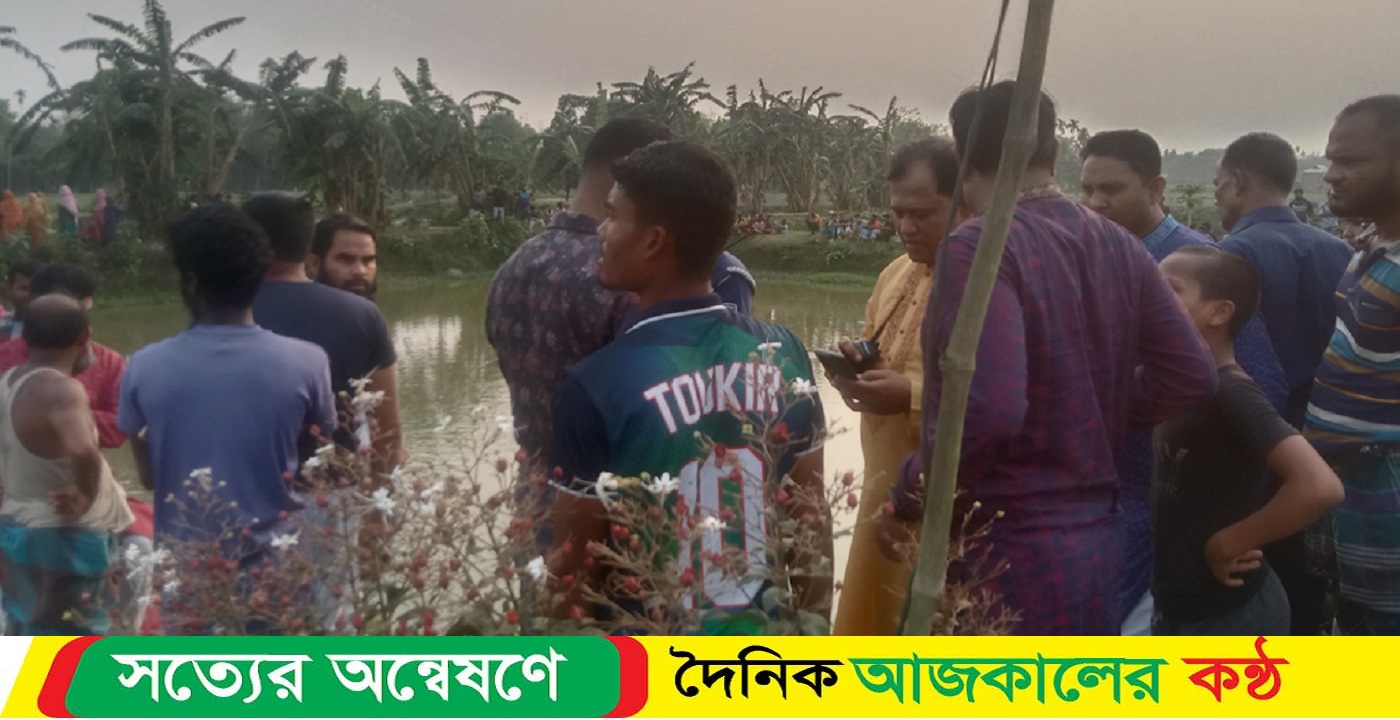 ফিশারি থেকে গৃহবধূর মরদেহ উদ্ধার