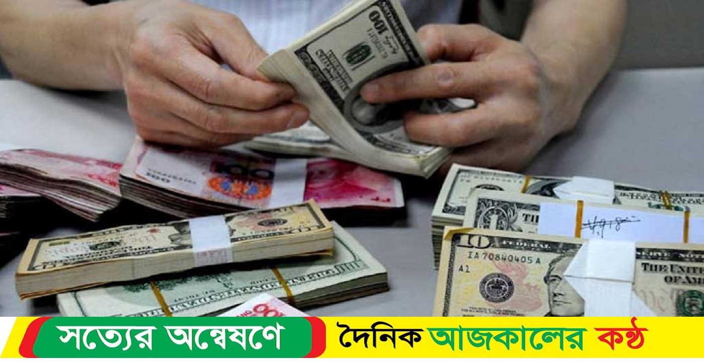 বাংলাদেশি টাকায় আজকের মুদ্রা বিনিময় হার (৩০ মার্চ)