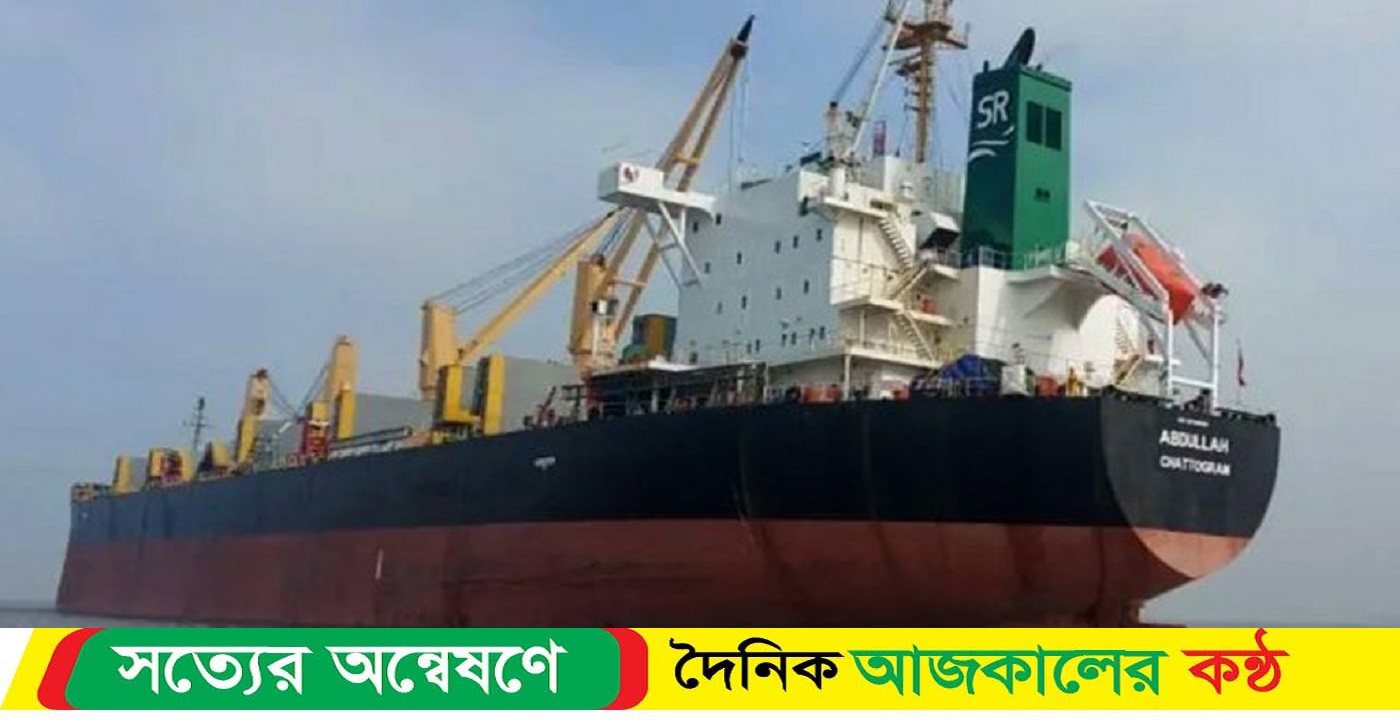 ঈদের আগে নাবিকদের মুক্তি নিয়ে সংশয়