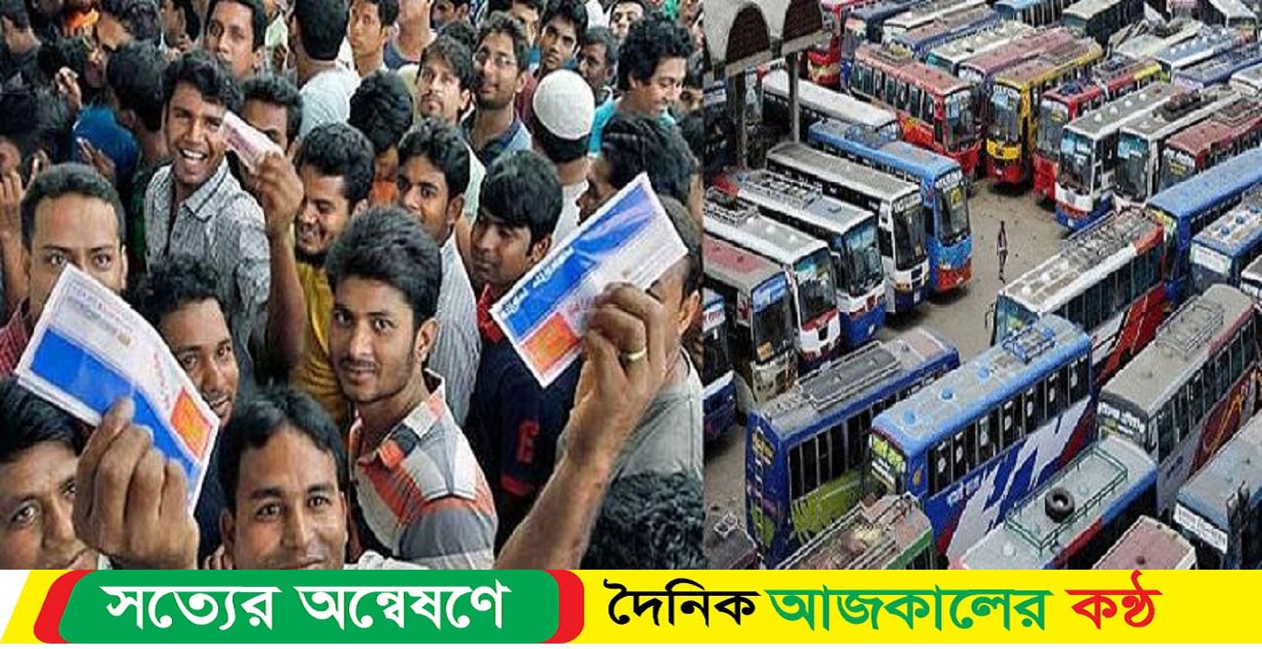 ঈদযাত্রায় বাসের অগ্রিম টিকিট বিক্রি শুরু