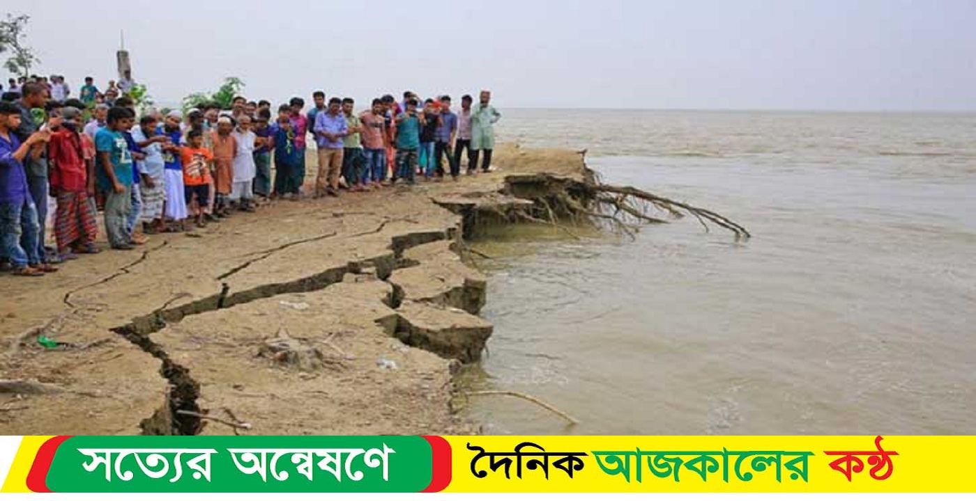 বরিশাল মীরগঞ্জে ভয়াভয় নদীর ভাঙ্গনে অর্ধশতাধিক পরিবার অসহায়