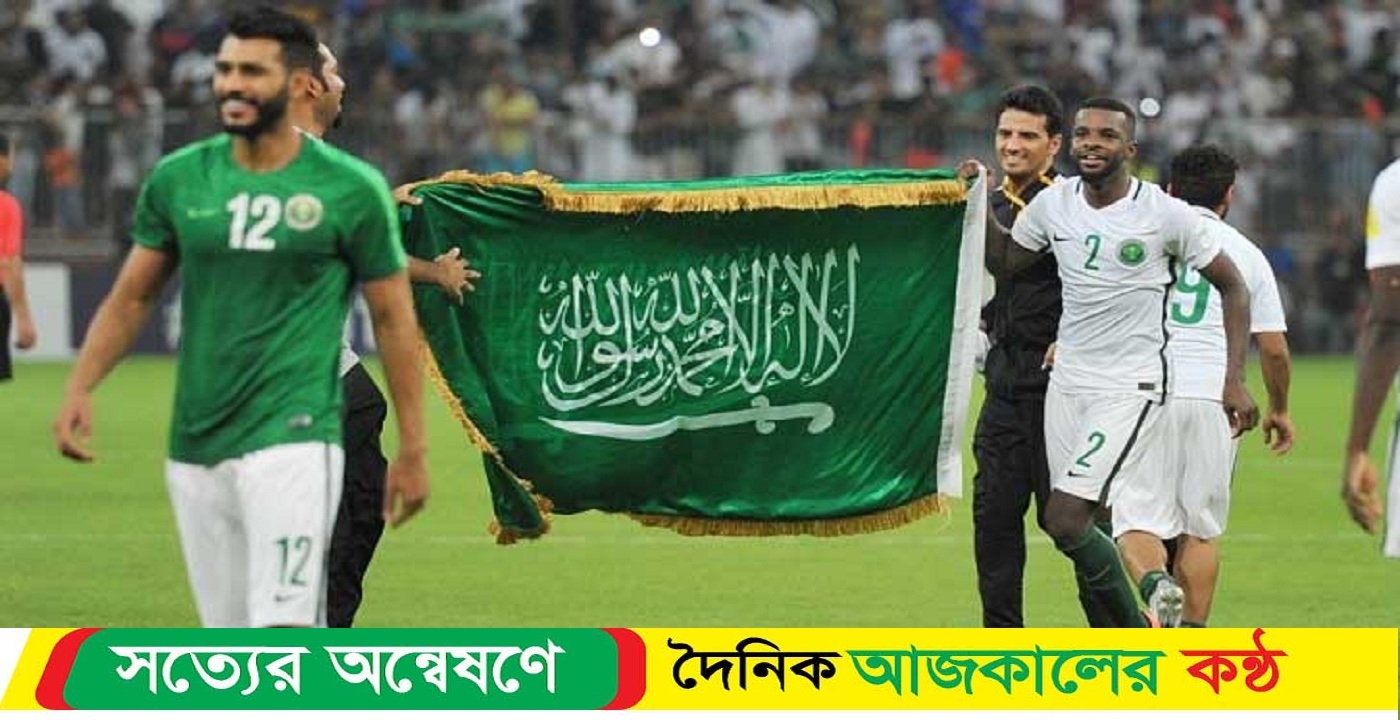 বিশ্বকাপ আয়োজন করতে চায় সৌদি আরব