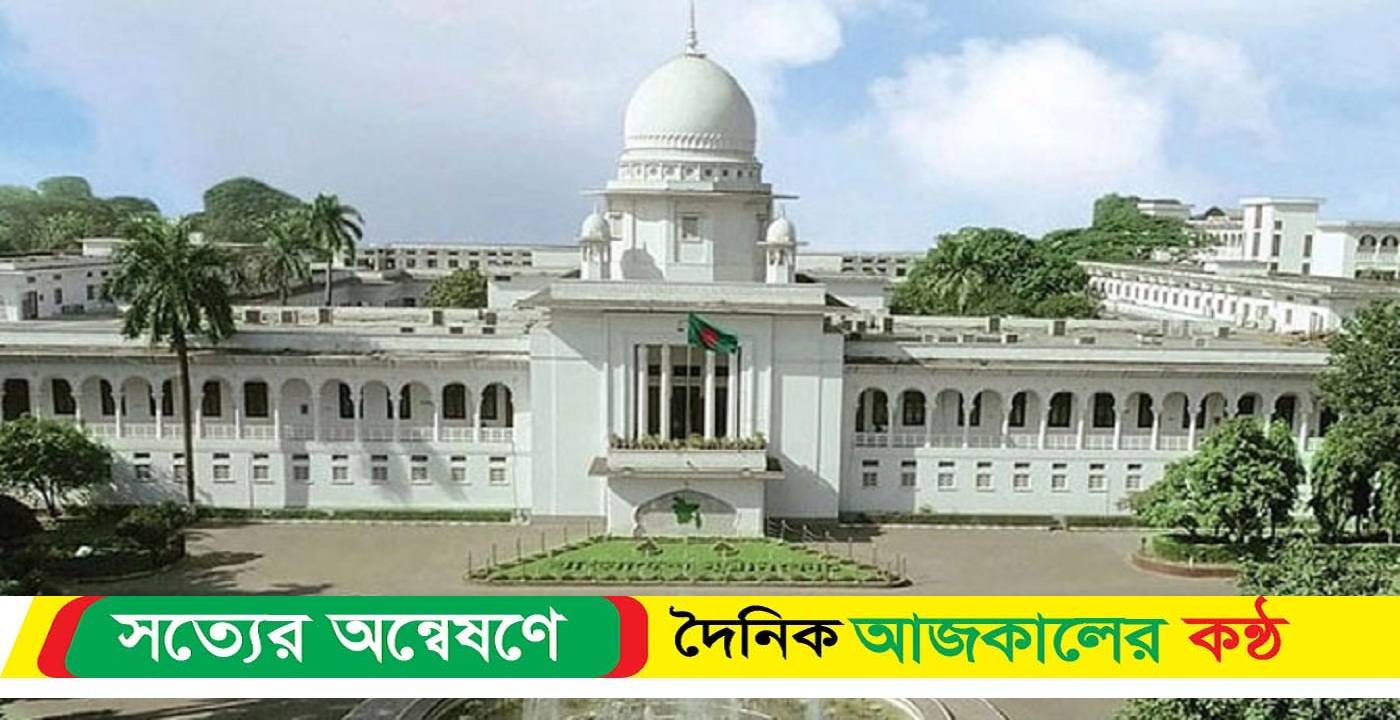 কূটনীতিকদের সতর্ক থাকা উচিত: হাইকোর্ট বেঞ্চ