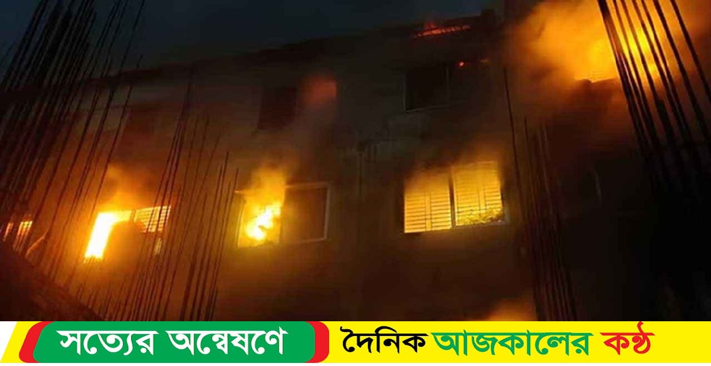 ডেমরায় ৯ ঘণ্টা পর আগুন নিয়ন্ত্রণে