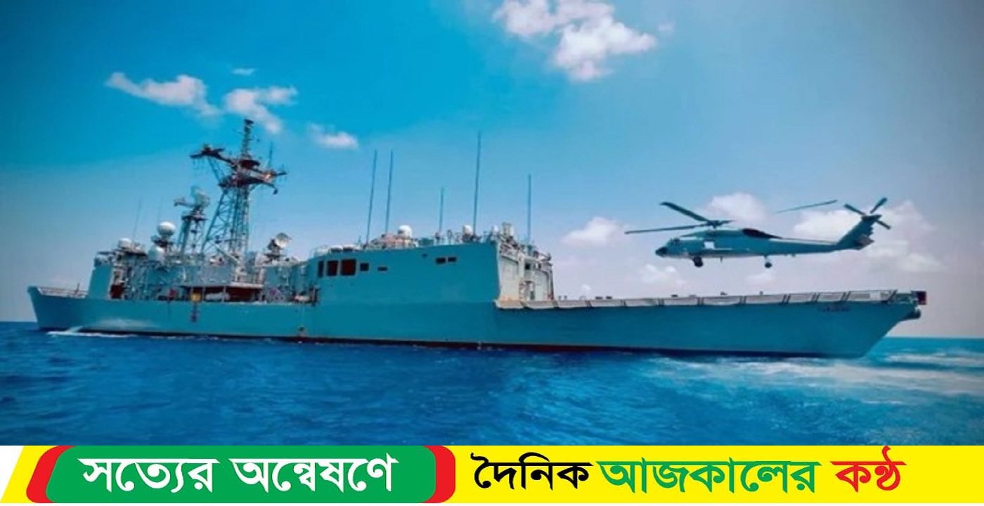জাহাজের কাছে ইইউর যুদ্ধজাহাজ মোতায়েন