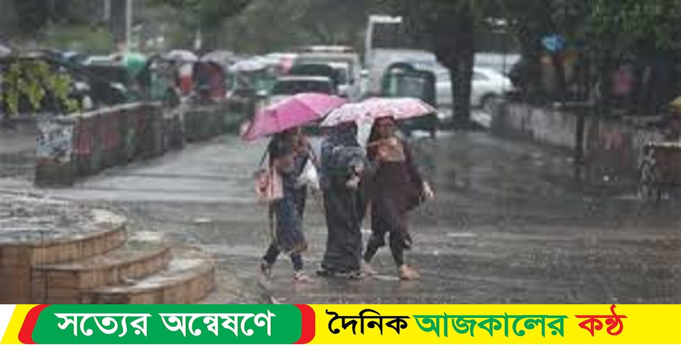 ঝোড়ো হাওয়ার সঙ্গে ঝুম বৃষ্টি