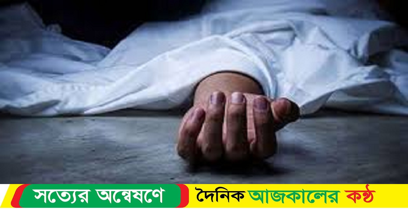 বিদ্যুৎস্পৃষ্ট হয়ে খুঁটির সাথে ঝুলে এক যুবকের মৃত্যু