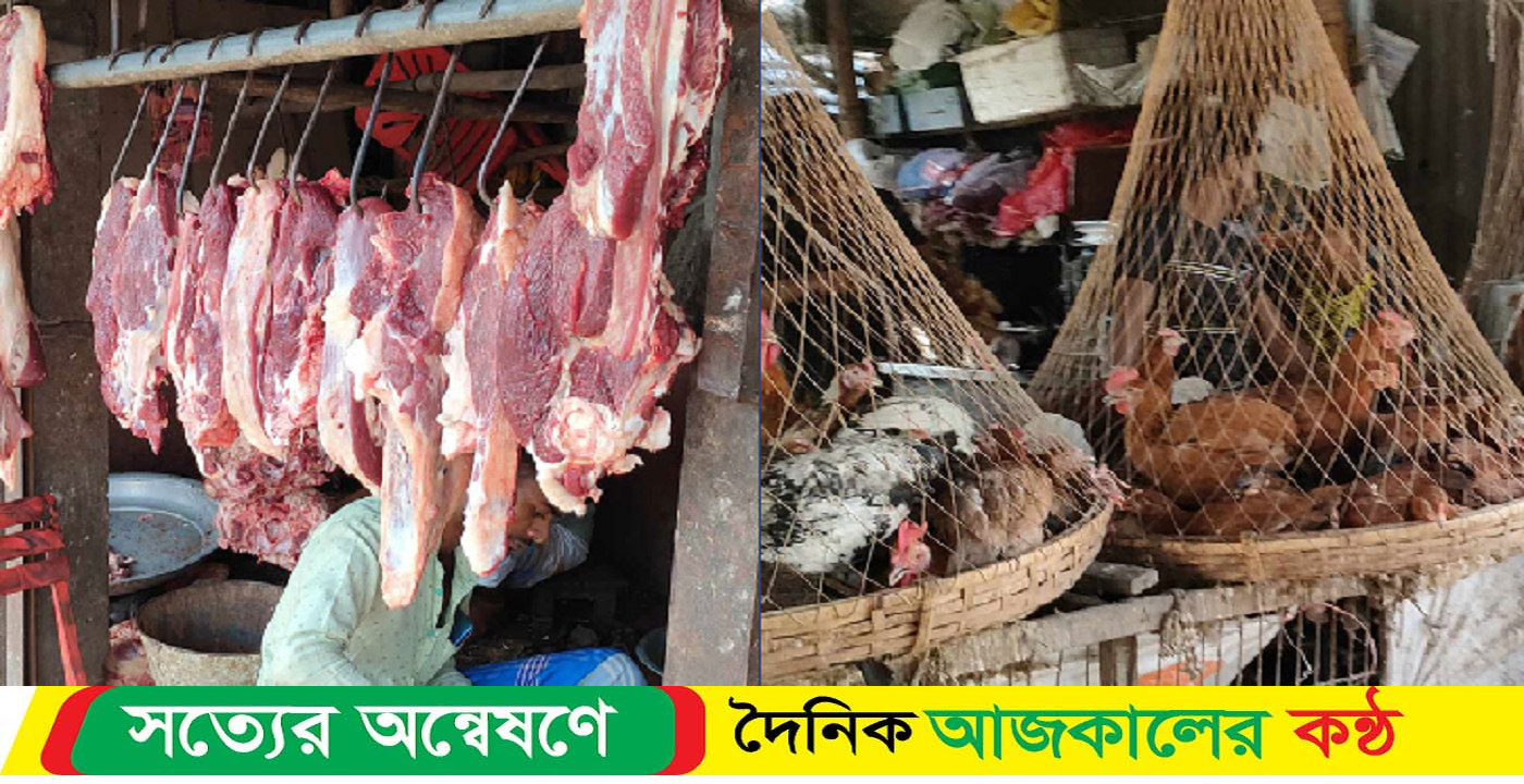 সব ধরনের মাংসের দাম বেড়েছে