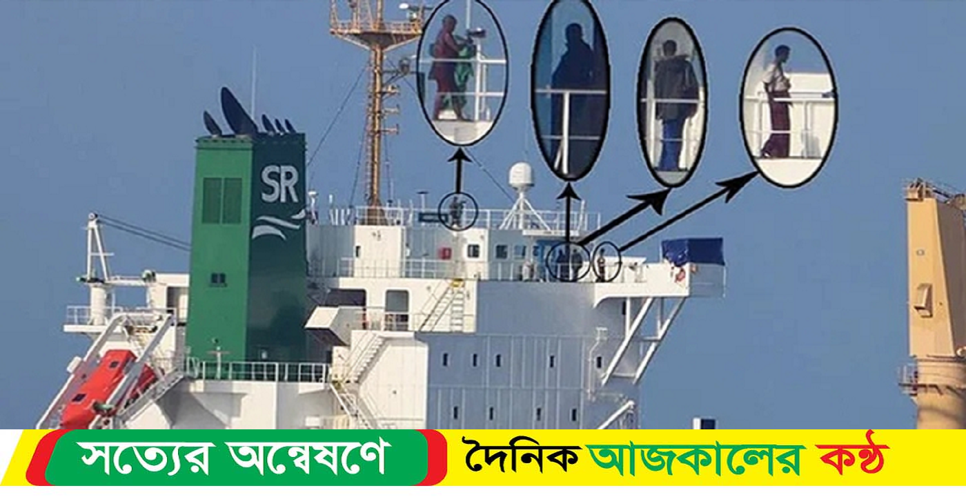 জিম্মি জাহাজের ৪ জলদস্যুর ছবি প্রকাশ করলো ভারতীয় গণমাধ্যম