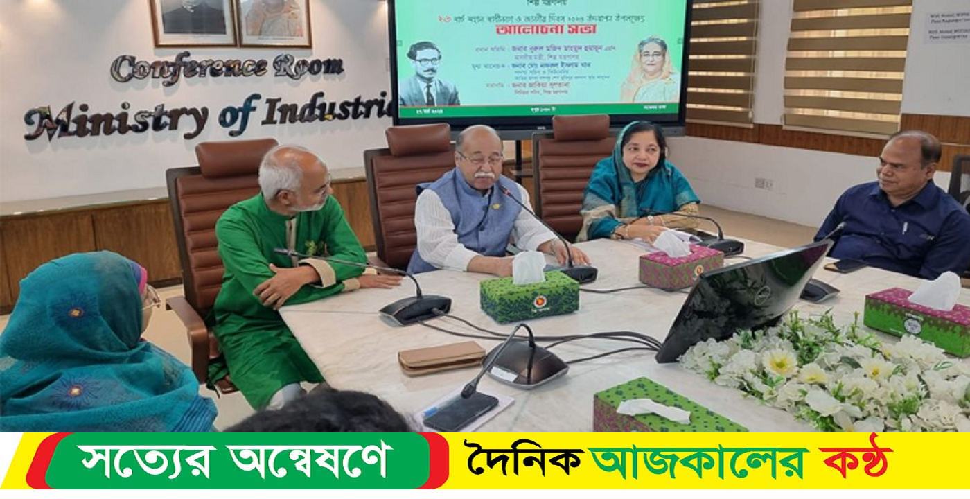 বঙ্গবন্ধু নিয়মতান্ত্রিক আন্দোলনের মাধ্যমে এদেশ স্বাধীন করেছেন: নূরুল