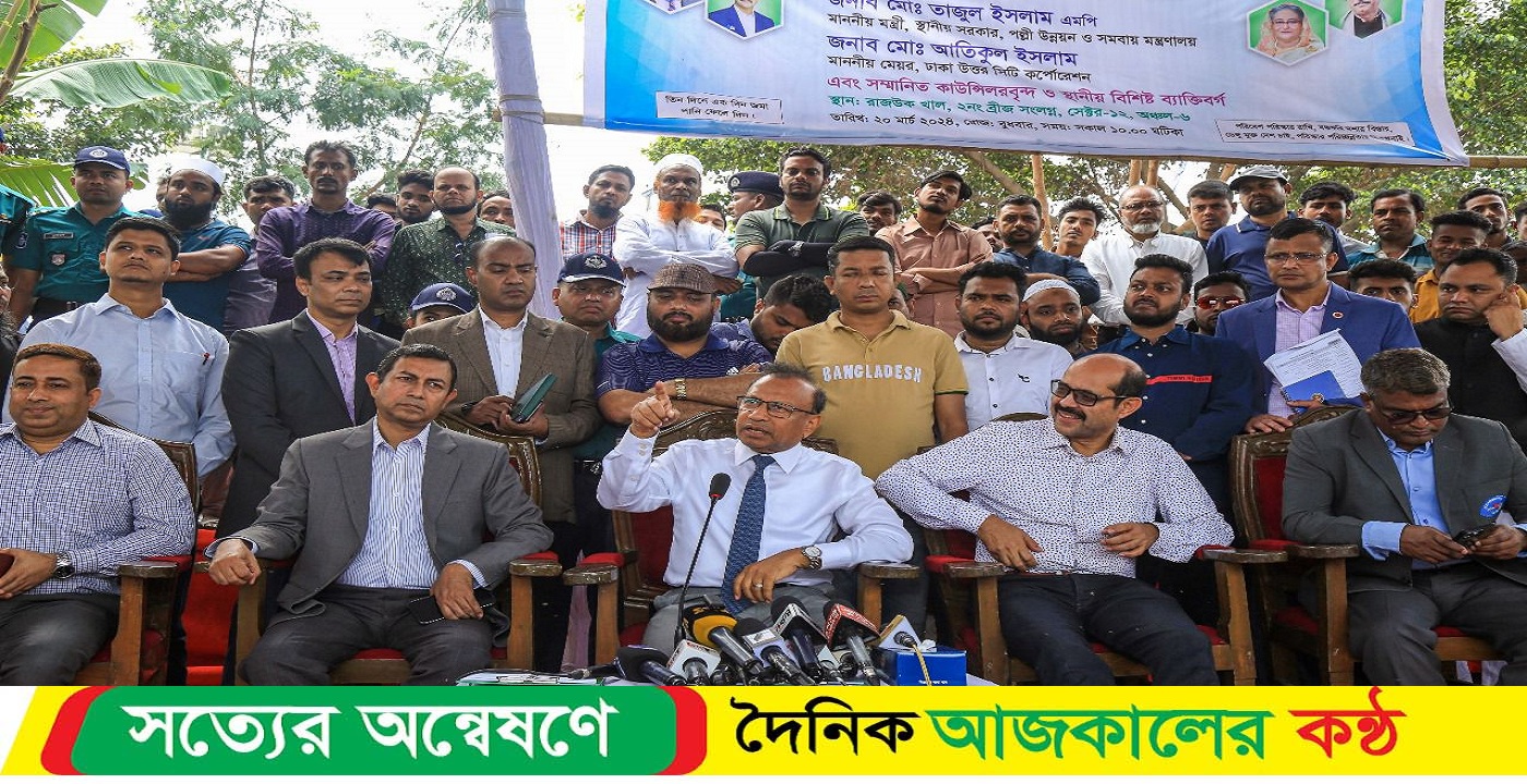 জনপ্রতিনিধি ও জনগণ সবাইকে মশা নিধনে এগিয়ে আসতে হবে – স্থানীয় সরকার মন্ত্রী