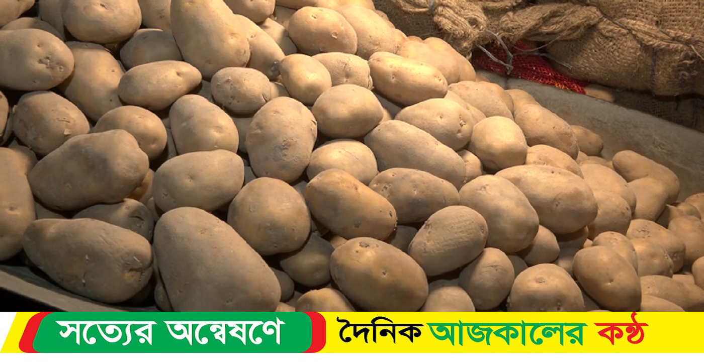 ৪০০ মেট্রিক টন আলু আমদানি ভারত থেকে