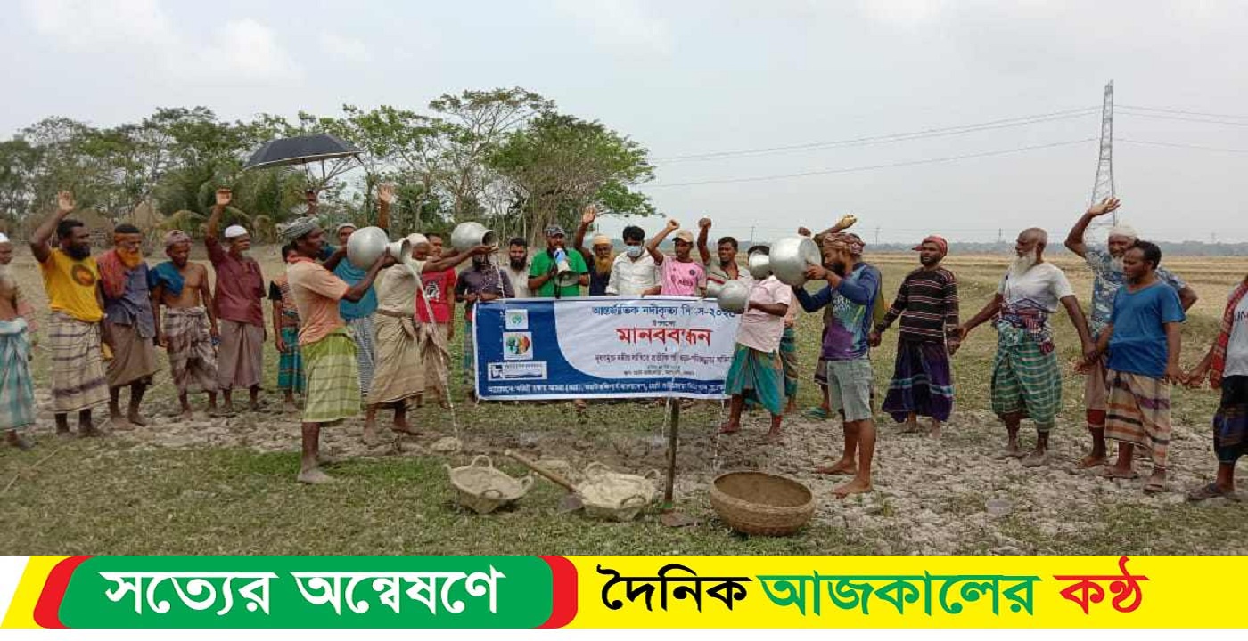 তালতলীতে মরা খালে পানি ঢেলে ব্যতিক্রমী মানববন্ধন