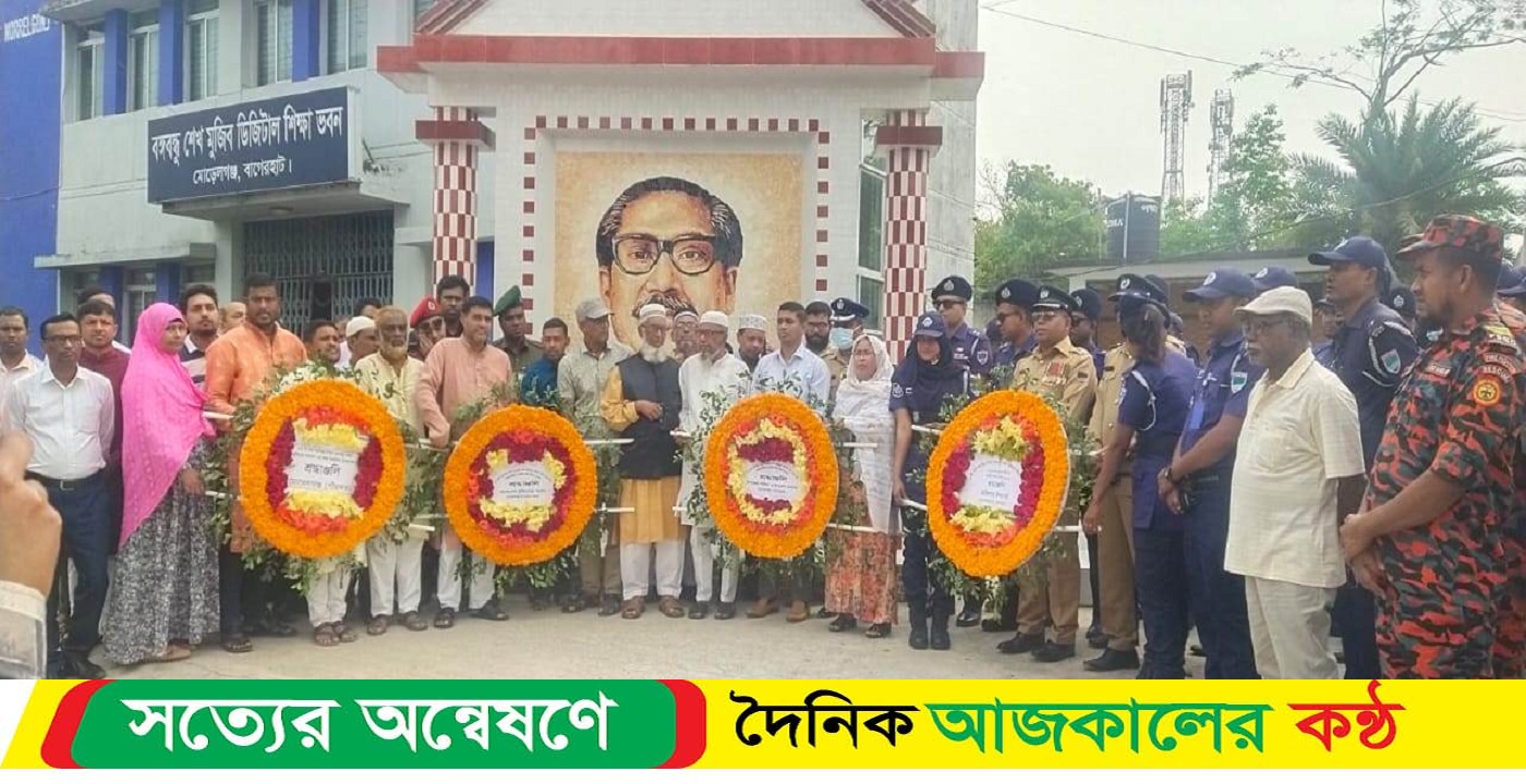 মোরেলগঞ্জে বঙ্গবন্ধুর জন্মদিন ও জাতীয় শিশু দিবস পালিত