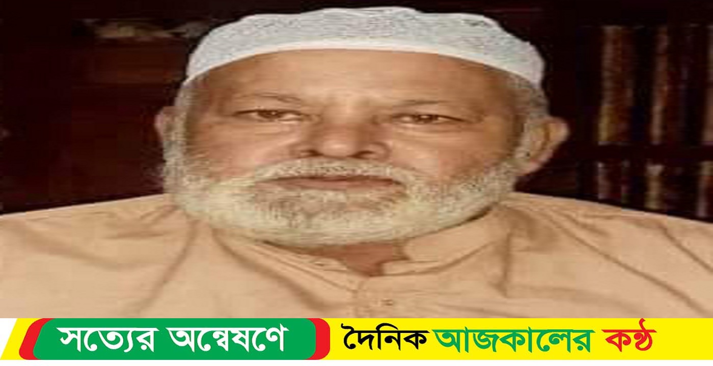 বামনা কলেজের অবসরপ্রাপ্ত কর্মচারী মোঃ মুনসুর গোলদারের মৃত্যুতে শোক