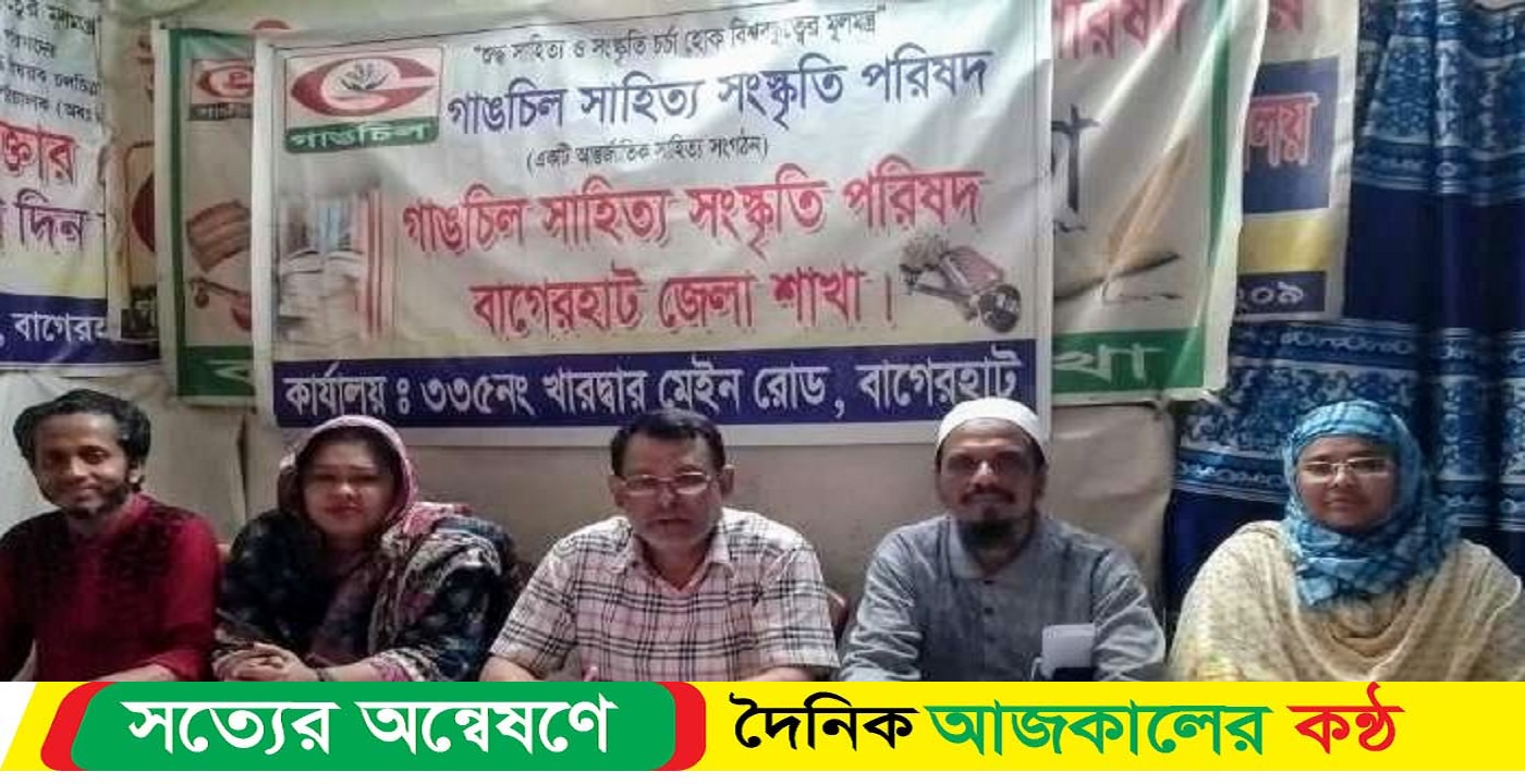 বাগেরহাটে গাঙচিলের ইফতার পূর্ব আলোচনা সভা অনুষ্ঠিত