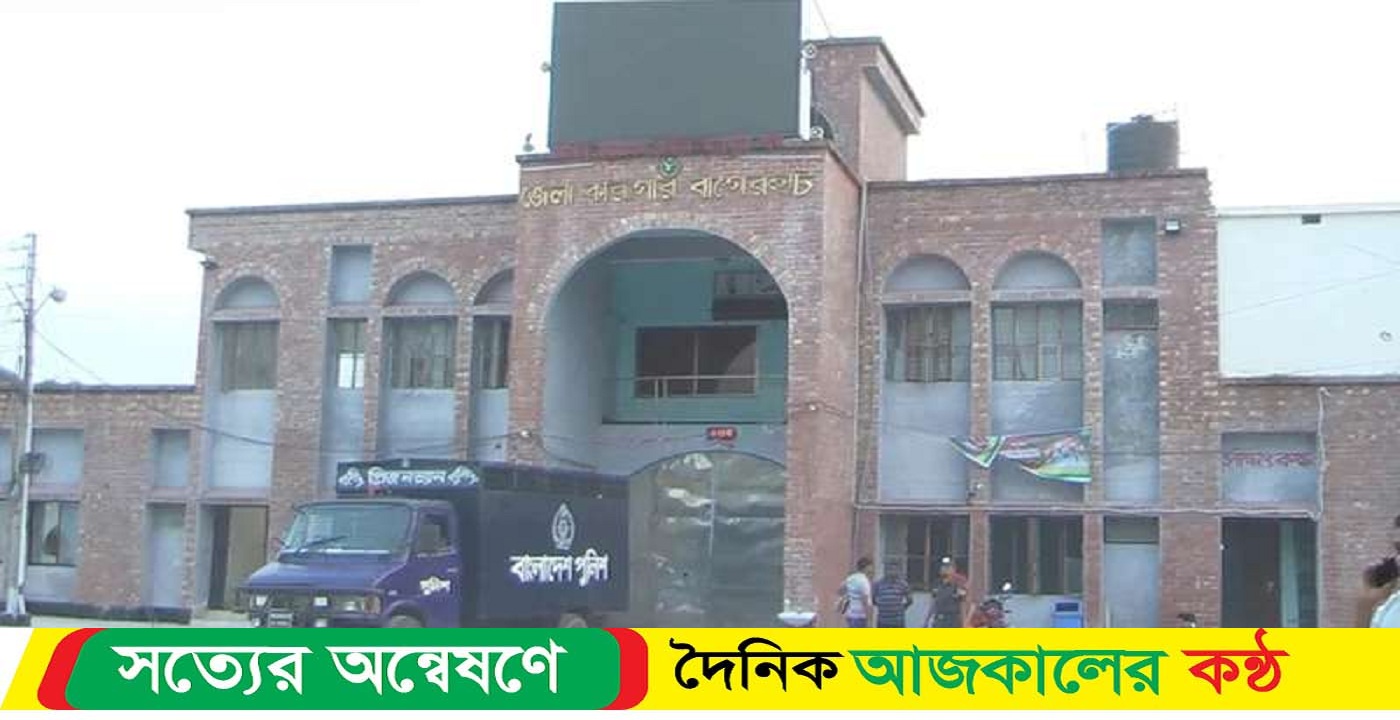বাগেরহাট কারাগারে মাদক মামলার হাজতির মৃত্যু