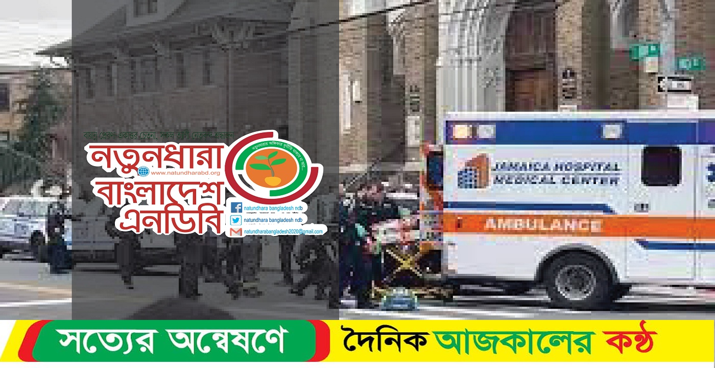 যুক্তরাষ্ট্রে তরুণ নিহতের ঘটনার বিচার চেয়েছে নতুনধারা