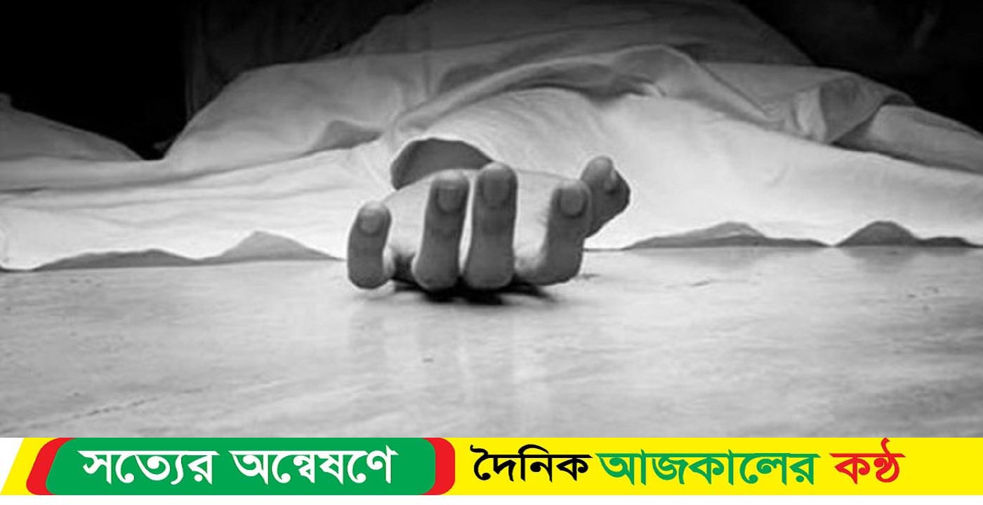 কোনাবাড়ীতে জানালার গ্রীলের সাথে ওড়না পোচিয়ে এক গৃহবধূর আত্মহত্যা