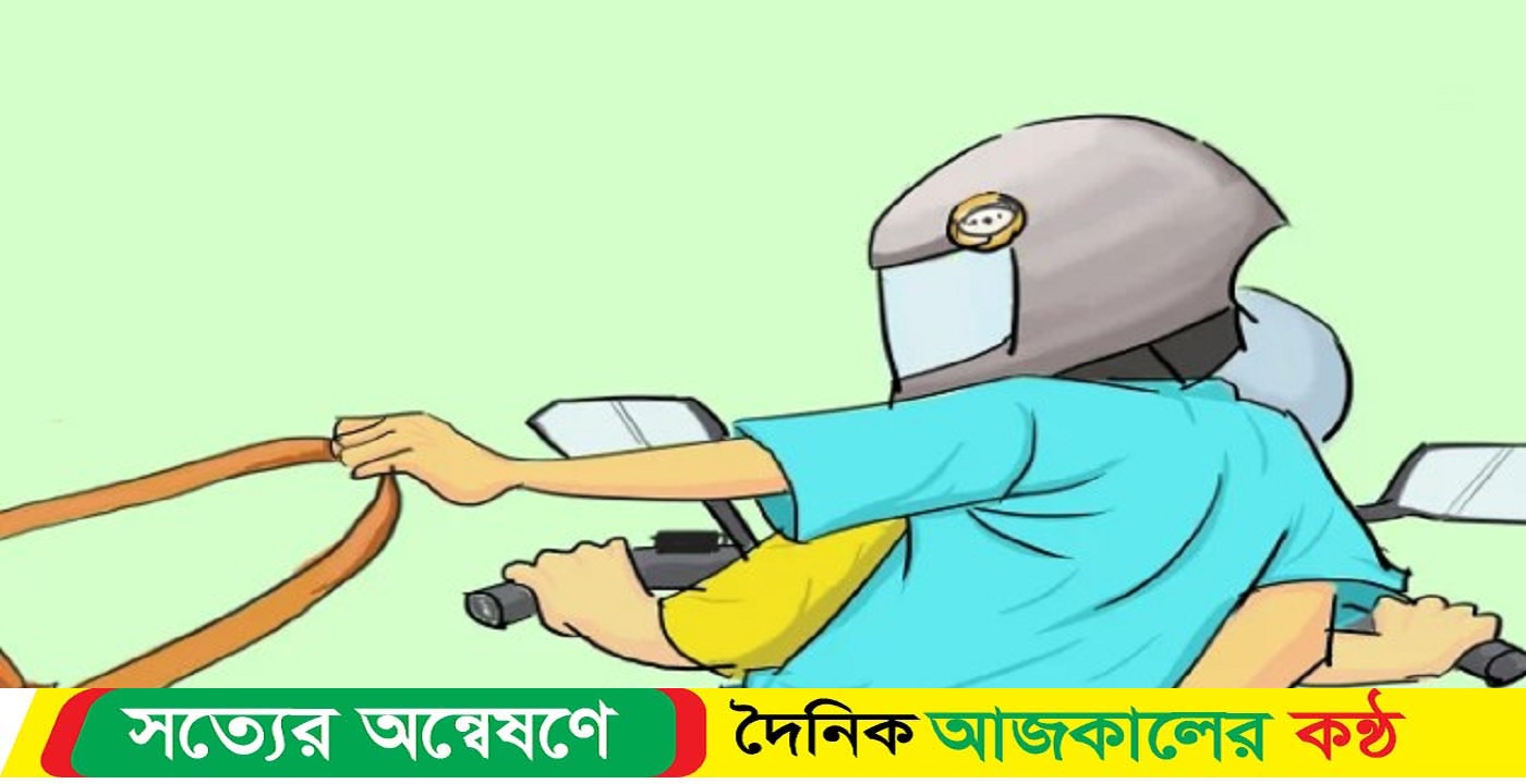 ঈদকে টার্গেট করে বেড়েছে ছিনতাই