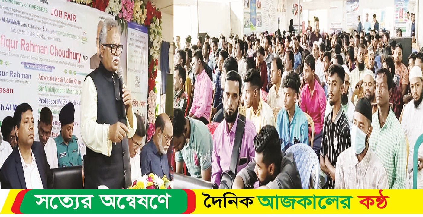 বঙ্গবন্ধুর সোনার বাংলা গঠনে প্রবাসীদের এগিয়ে আসার আহ্বান : প্রতিমন্ত্রী শফিকুর রহমান চৌধুরী