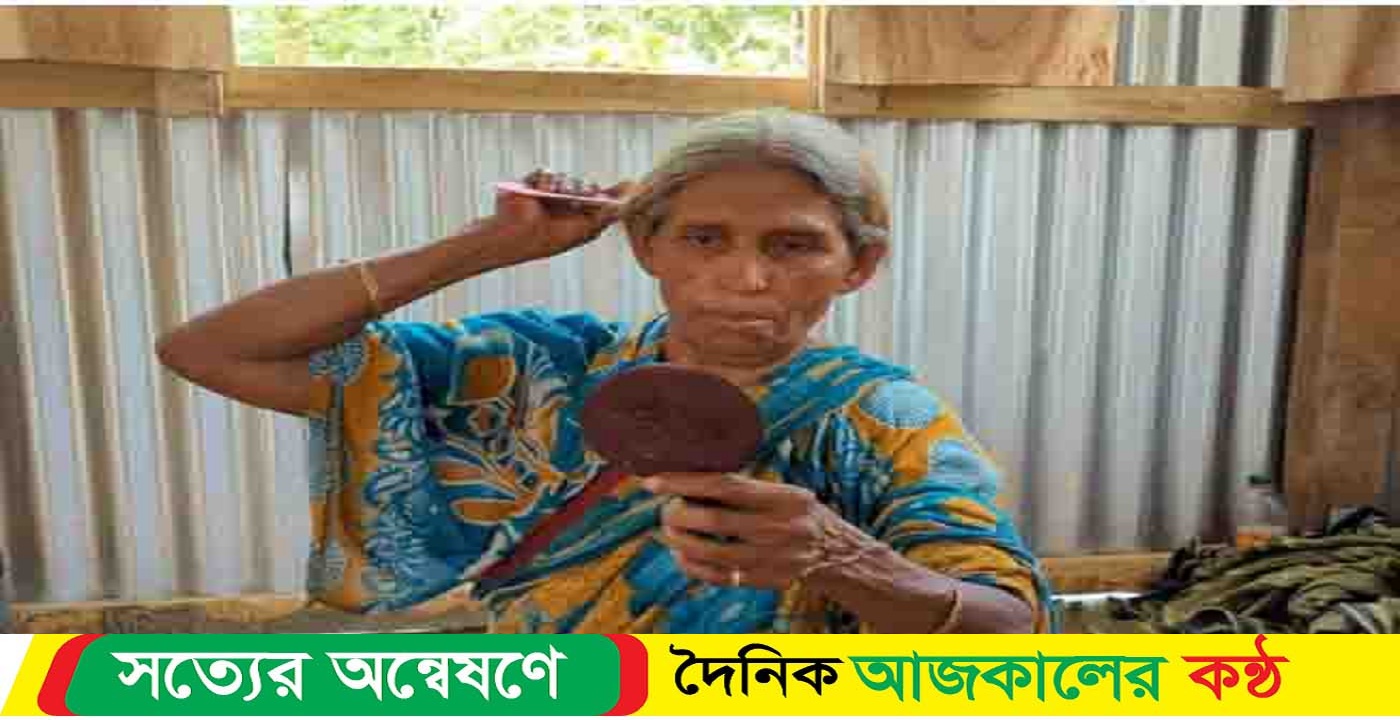 নড়িয়া উপজেলায় ‘বেগম আশ্রাফুন নেছা ফাউন্ডেশনের’ পক্ষ থেকে নতুন ঘর পেলেন রানু বেগম