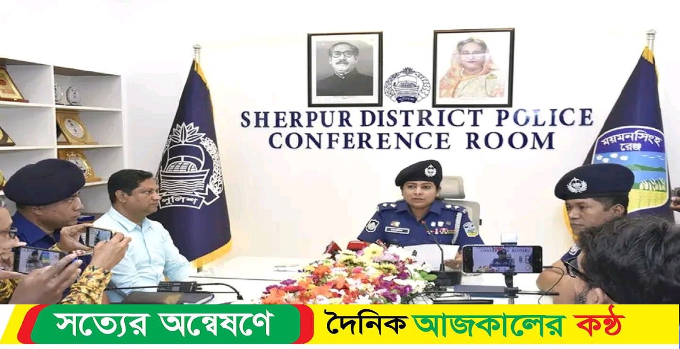 শেরপুরে আব্দুল হালিম জীবন এর ক্লুলেস হত্যাকান্ডের মূলরহস্য উদঘাটন, আসামি গ্রেফতার ও আলামত উদ্ধার