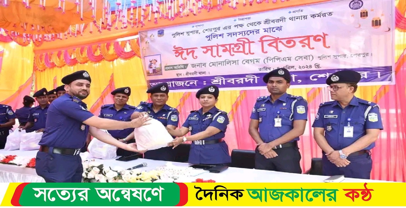 অনাবিল ঈদ আনন্দ ছড়িয়ে দিতে ঈদ সামগ্রী বিতরণ করলেন পুলিশ সুপার