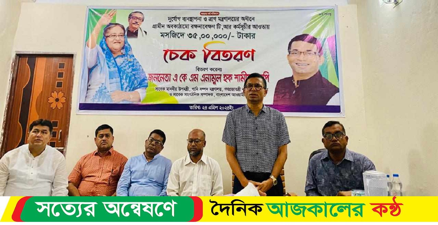 বঙ্গবন্ধু ছিলেন একজন খাঁটি ঈমানদার মুসলমান: এনামুল হক শামীম