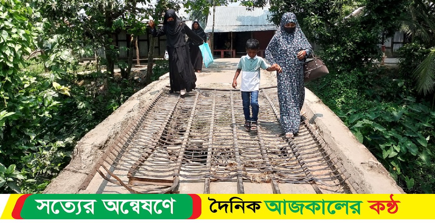 ডামুড্যা উপজেলার পূর্ব ডামুড্যা ইউনিয়নে ঝুঁকিপুর্ণ ব্রিজে চলাচল, ঘটছে দুর্ঘটনা