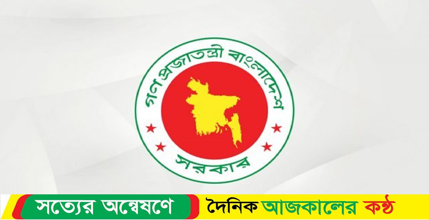 প্রথমবারের মতো সরকারিভাবে চালু হচ্ছে ইন্টার্নশিপ