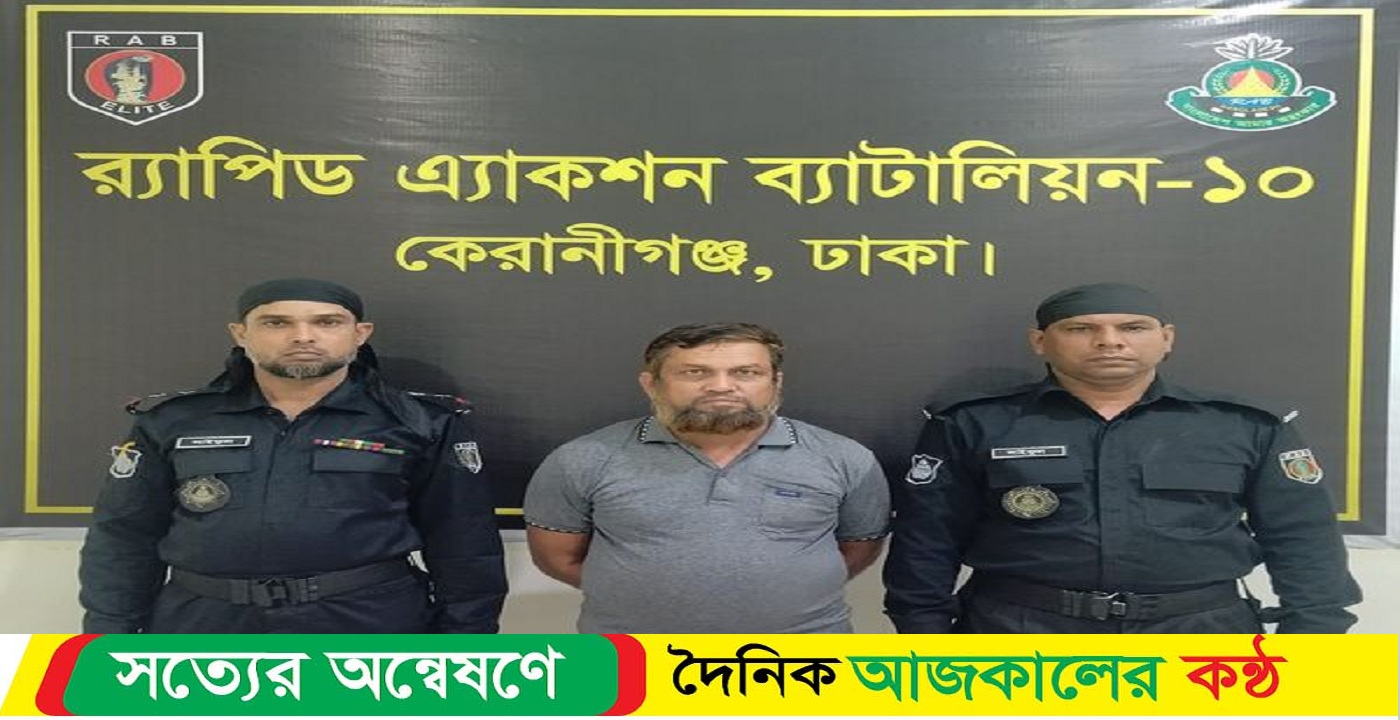 বুপ্রেনরফিনসহ ০১ মাদক ব্যবসায়ী গ্রেফতার