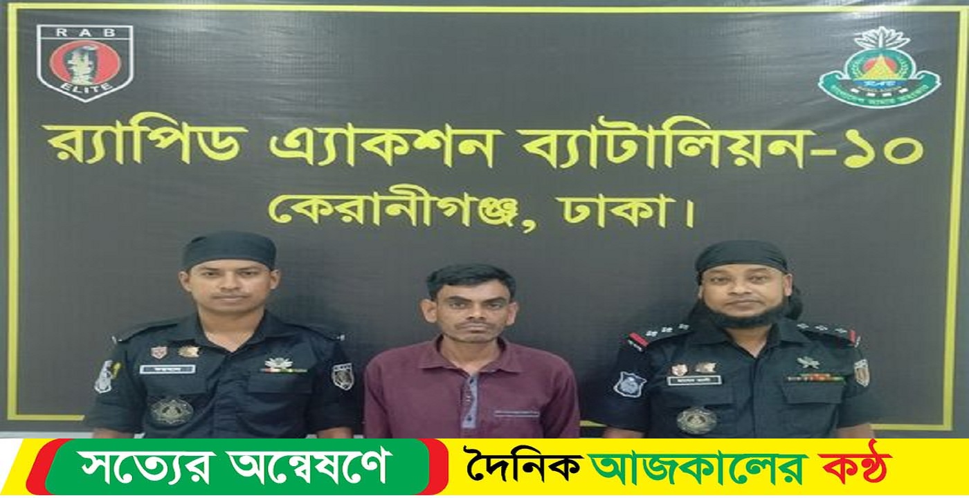 হত্যা মামলার পলাতক প্রধান আসামি গ্রেফতার