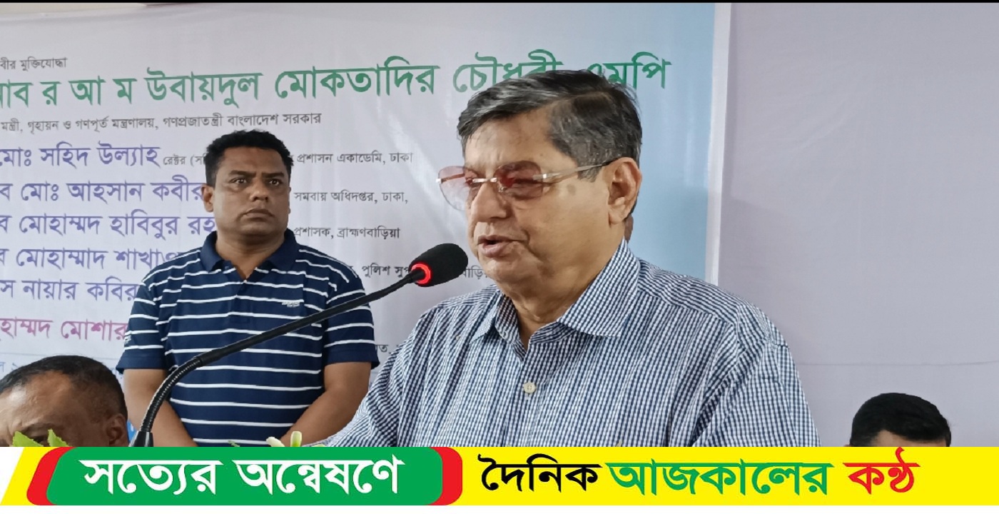 ব্রাহ্মণবাড়িয়ায় সংবর্ধনা অনুষ্ঠানে গণপূর্ত মন্ত্রী এসটিপি ছাড়া নতুন ভবনের অনুমোদন দেয়া হবেনা