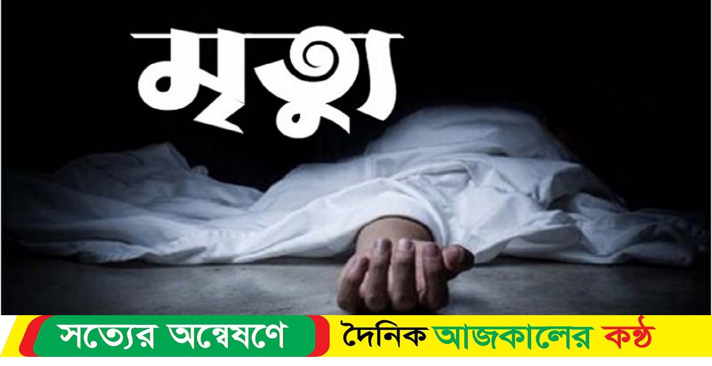 সুনামগঞ্জের জগন্নাথপুরে অজ্ঞাতনামা আহত ব্যক্তির হাসপাতালে মৃত্যু