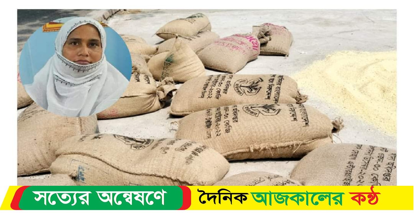 বাকেরগঞ্জে খাদ্য গুদাম কর্মকর্তা উম্মে কুলসুমের বিরুদ্ধে গোডাউনের সরকারি চাল কালোবাজারে বিক্রির অভিযোগ!