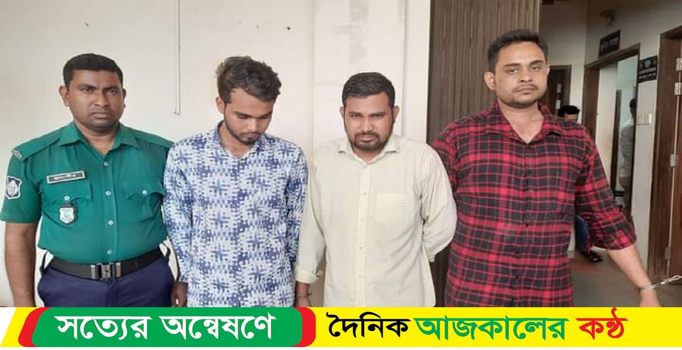 কোনাবাড়ী এলাকায় সহোদর সহ তিনজন ভুয়া ডিবি পুলিশ আটক