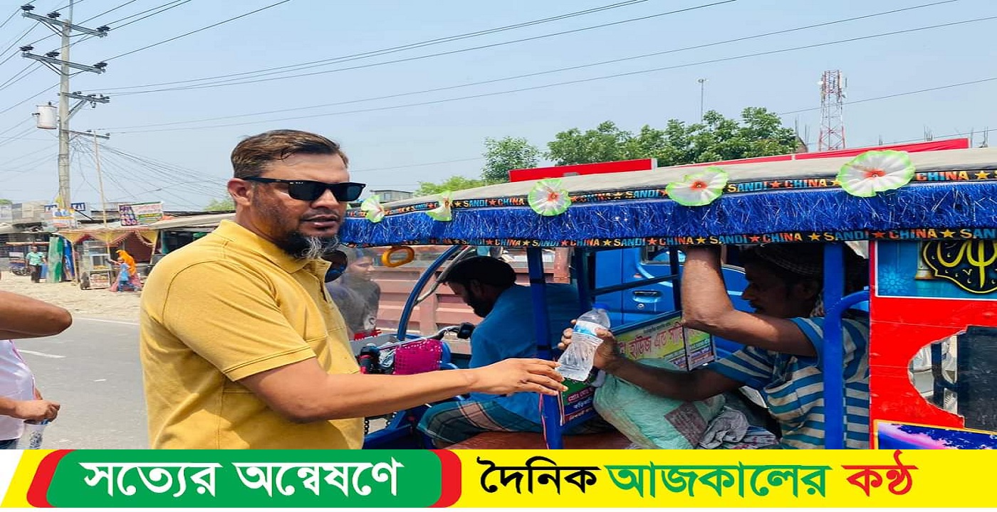 তিতাসে সারওয়ার হোসেন বাবু’র উদ্যোগে ঠান্ডা পানির বোতল বিতরণ