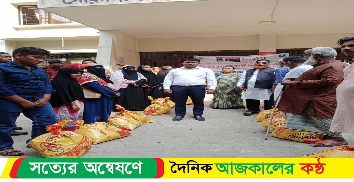 গৌরনদীতে রোজাদার প্রতিবন্ধীদের মাঝে ইফতার ও ঈদ সামগ্রী বিতরণ