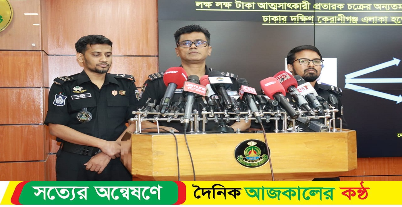 প্রতারক চক্রের ০৯ সদস্যকে গ্রেফতার করেছে র‌্যাব-১০